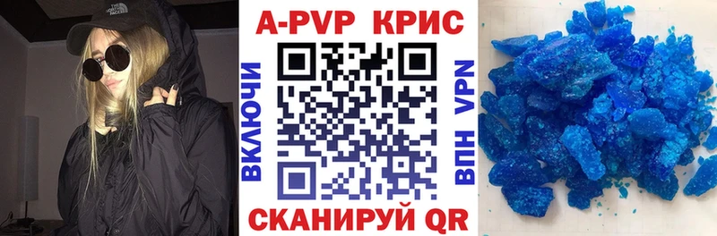 hydra   Чита  Alpha PVP крисы CK  даркнет сайт 