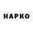 Кетамин VHQ WWE SHOW