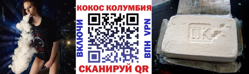закладки  Чита  COCAIN 97% 