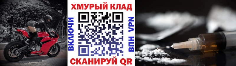 ГЕРОИН афганец Чита
