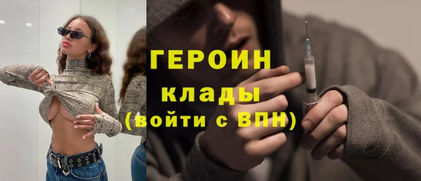 гашик Нестеровская