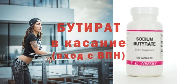 гашик Нестеровская