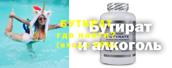 гашик Нестеровская