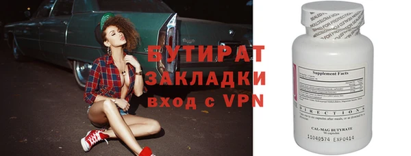 винт Калининец