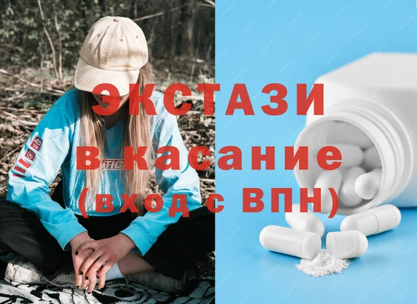 гашик Нестеровская