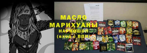 гашик Нестеровская