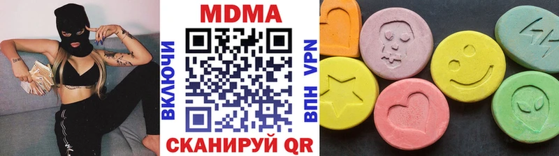 наркошоп  Чита  shop телеграм  MDMA Molly 