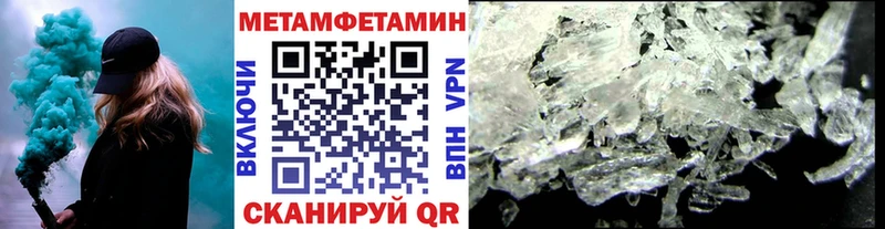 где купить наркоту  Чита  Метамфетамин мет 