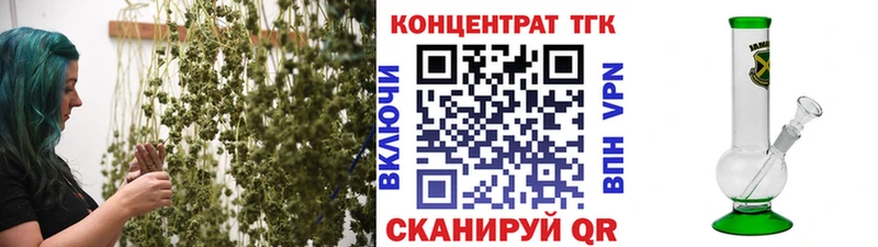 ТГК вейп с тгк  Чита 
